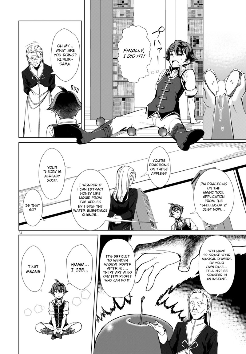 Botsuraku Youtei Nanode Kajishokunin Wo Mezasu 1 35