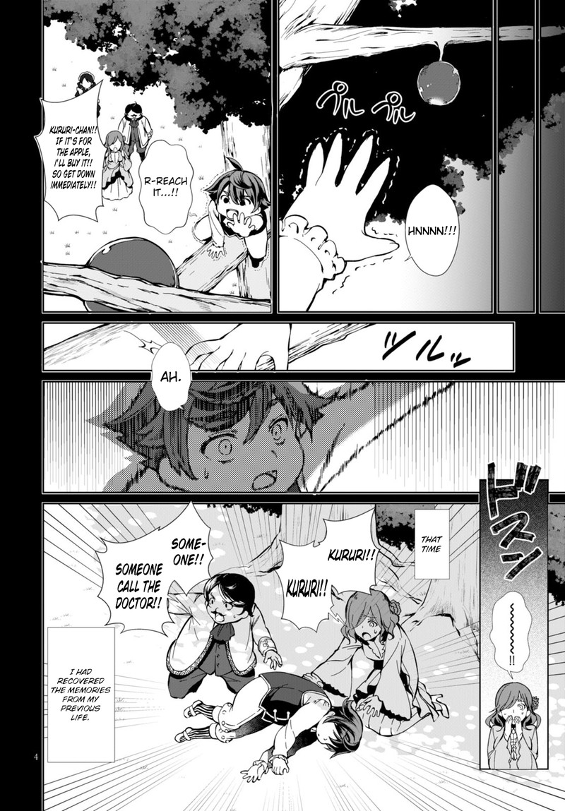Botsuraku Youtei Nanode Kajishokunin Wo Mezasu 1 7