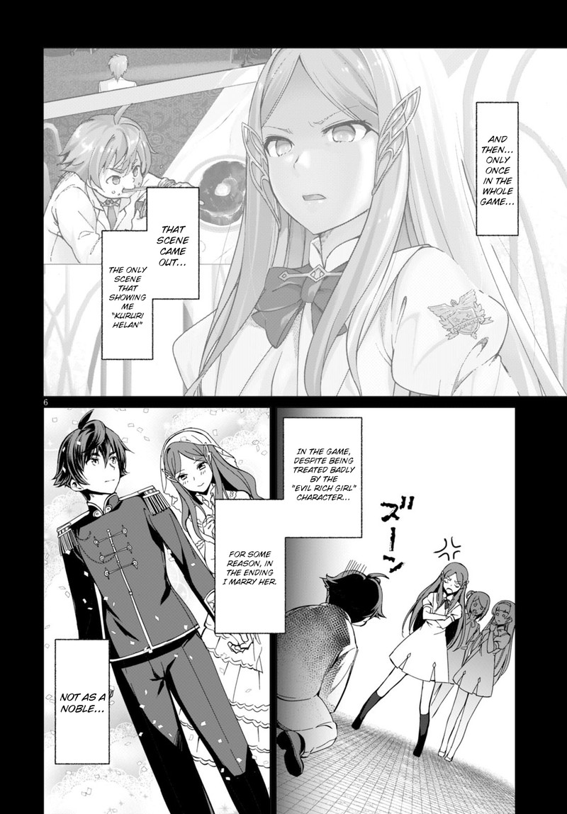 Botsuraku Youtei Nanode Kajishokunin Wo Mezasu 1 9