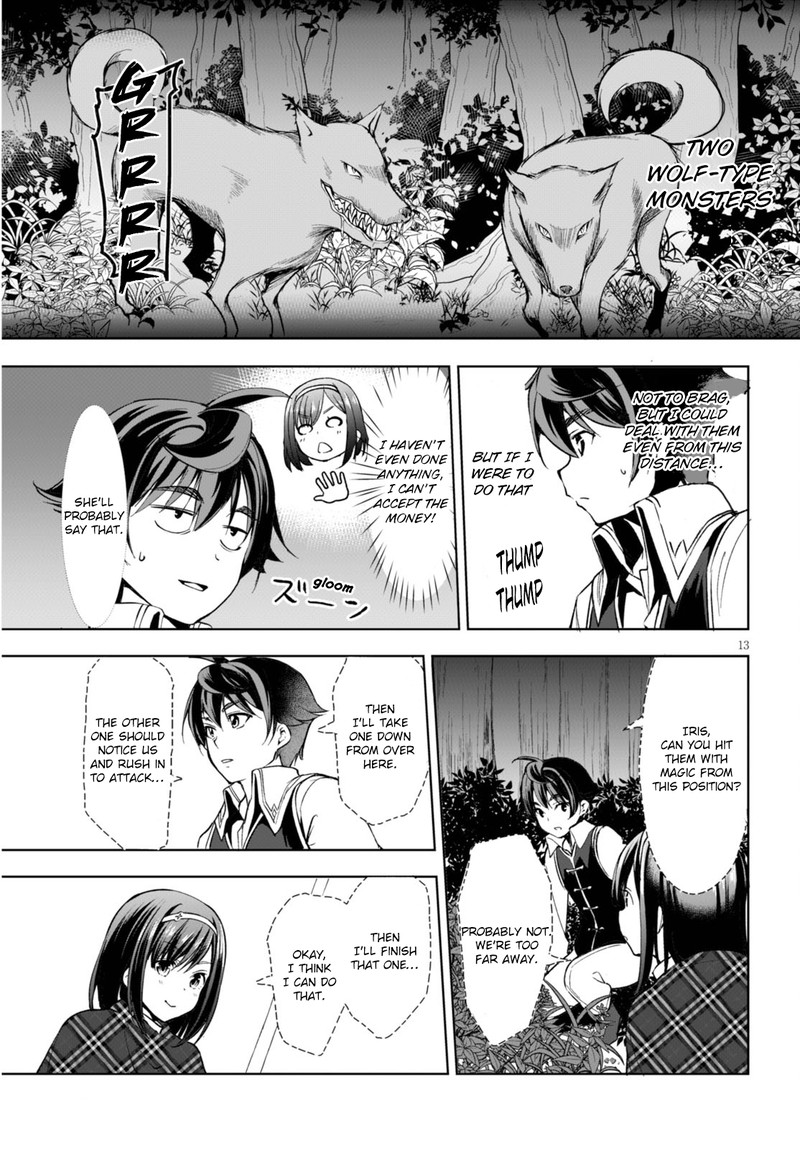 Botsuraku Youtei Nanode Kajishokunin Wo Mezasu 2 13
