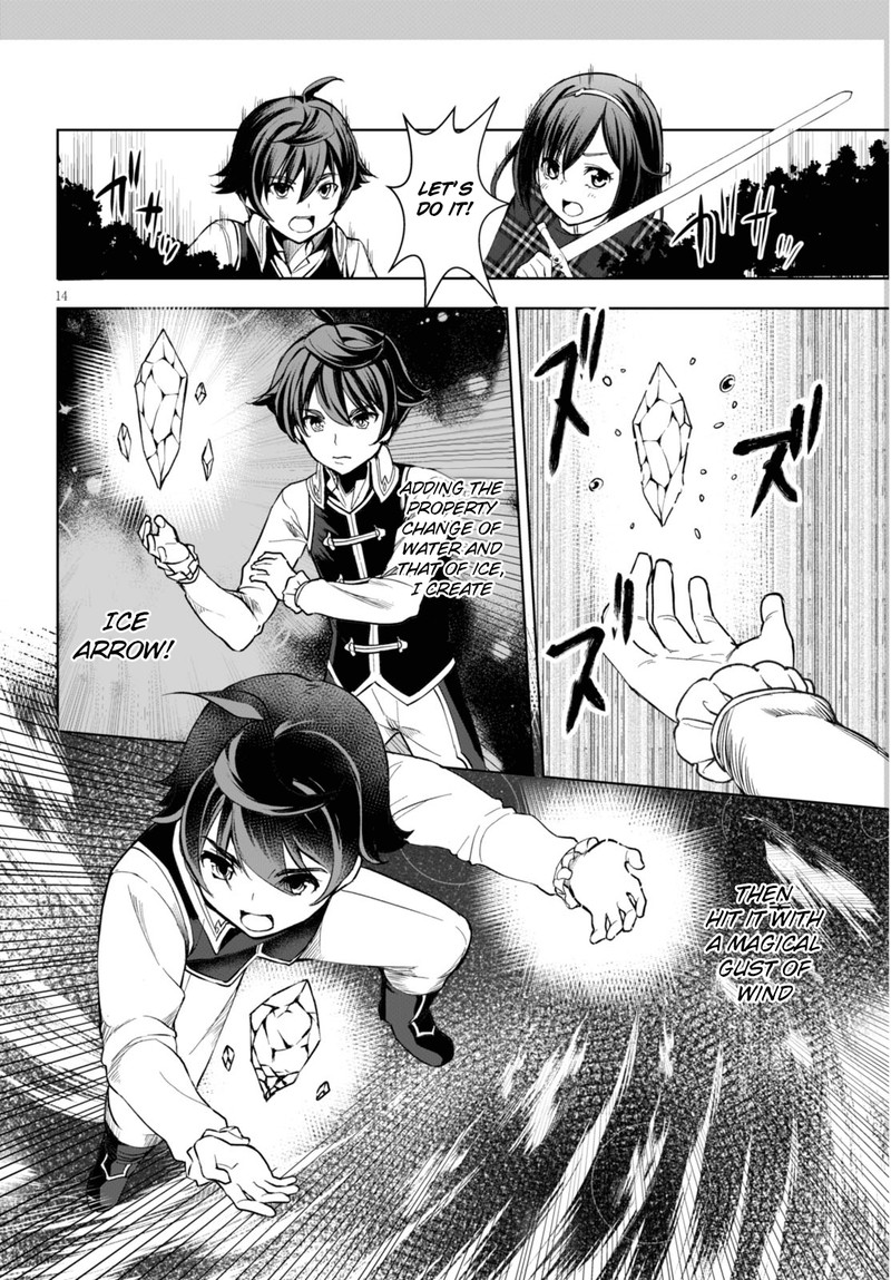 Botsuraku Youtei Nanode Kajishokunin Wo Mezasu 2 14