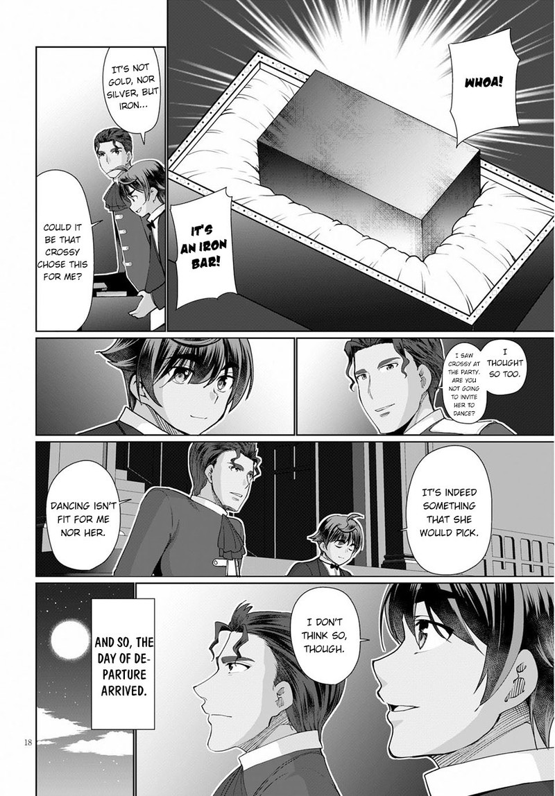 Botsuraku Youtei Nanode Kajishokunin Wo Mezasu 33 18