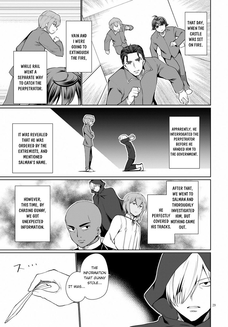 Botsuraku Youtei Nanode Kajishokunin Wo Mezasu 33 29