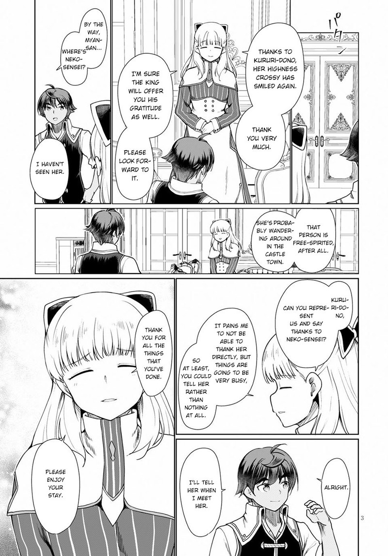 Botsuraku Youtei Nanode Kajishokunin Wo Mezasu 33 3