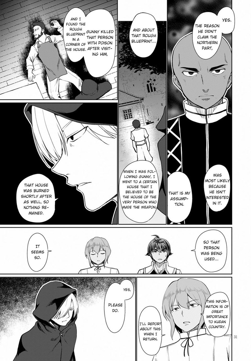 Botsuraku Youtei Nanode Kajishokunin Wo Mezasu 33 31
