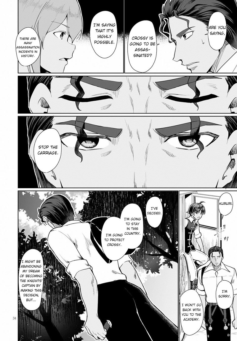 Botsuraku Youtei Nanode Kajishokunin Wo Mezasu 33 34