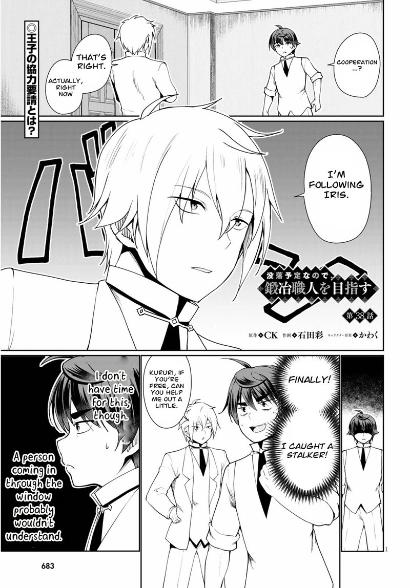 Botsuraku Youtei Nanode Kajishokunin Wo Mezasu 38 1