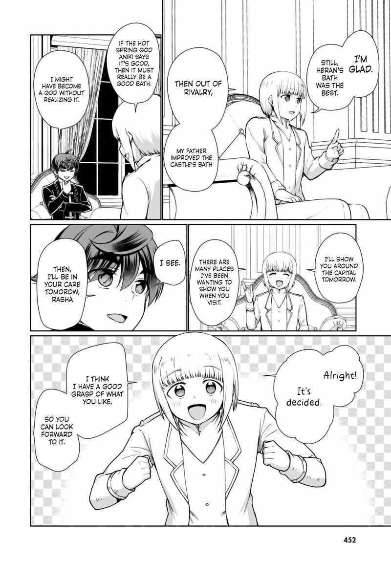 Botsuraku Youtei Nanode Kajishokunin Wo Mezasu 50 32