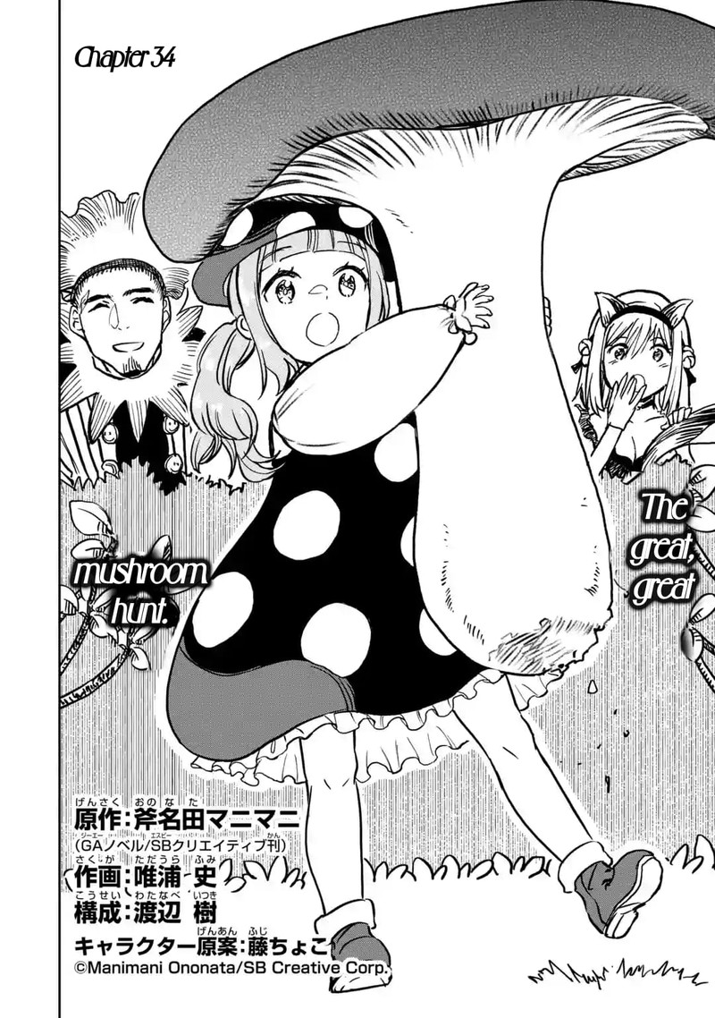 Boukensha License O Hakudatsusareta Ossan Dakedo Manamusume Ga Dekita Node Nonbiri Jinsei O Ouka Suru 34 10