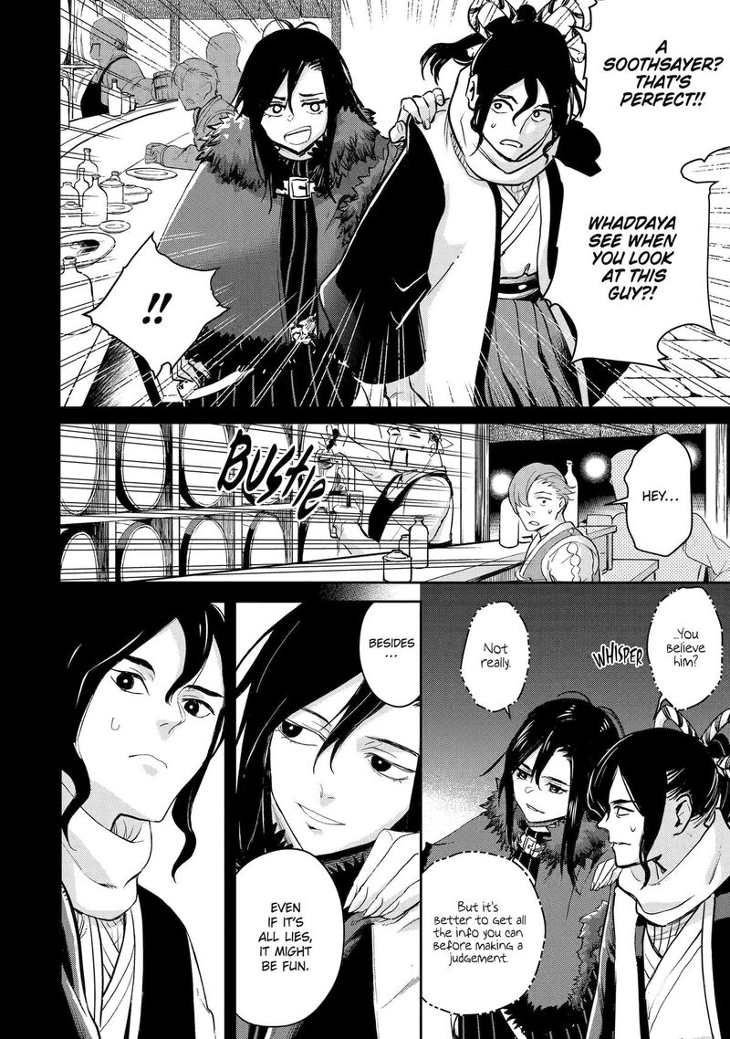 Boukensha License O Hakudatsusareta Ossan Dakedo Manamusume Ga Dekita Node Nonbiri Jinsei O Ouka Suru 54 8