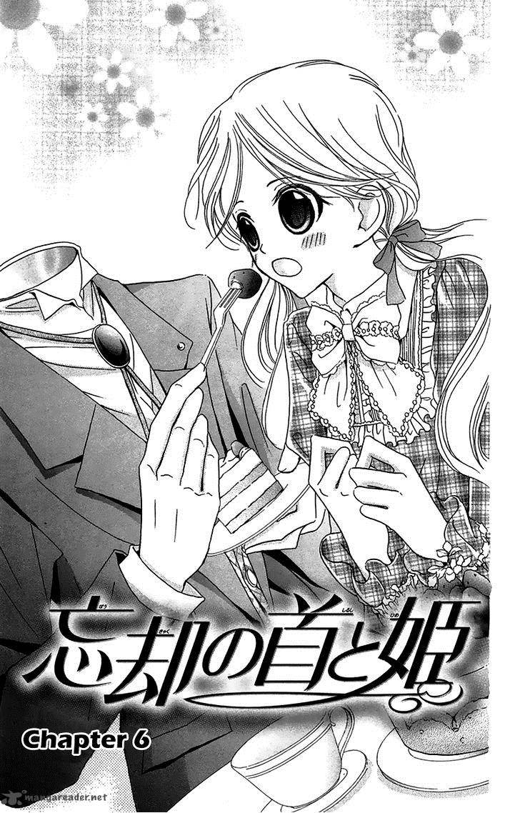 Boukyaku No Shirushi To Hime 6 8