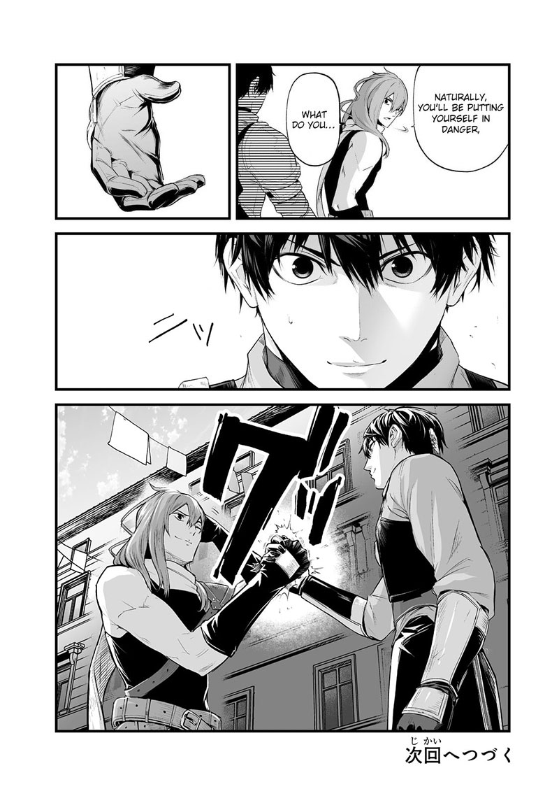 Boushoku Hi No Ken 30 30