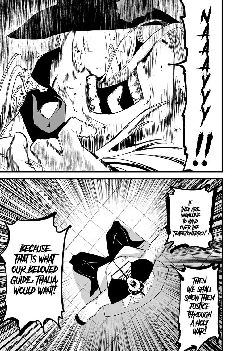 Boushoku Hi No Ken 30 5