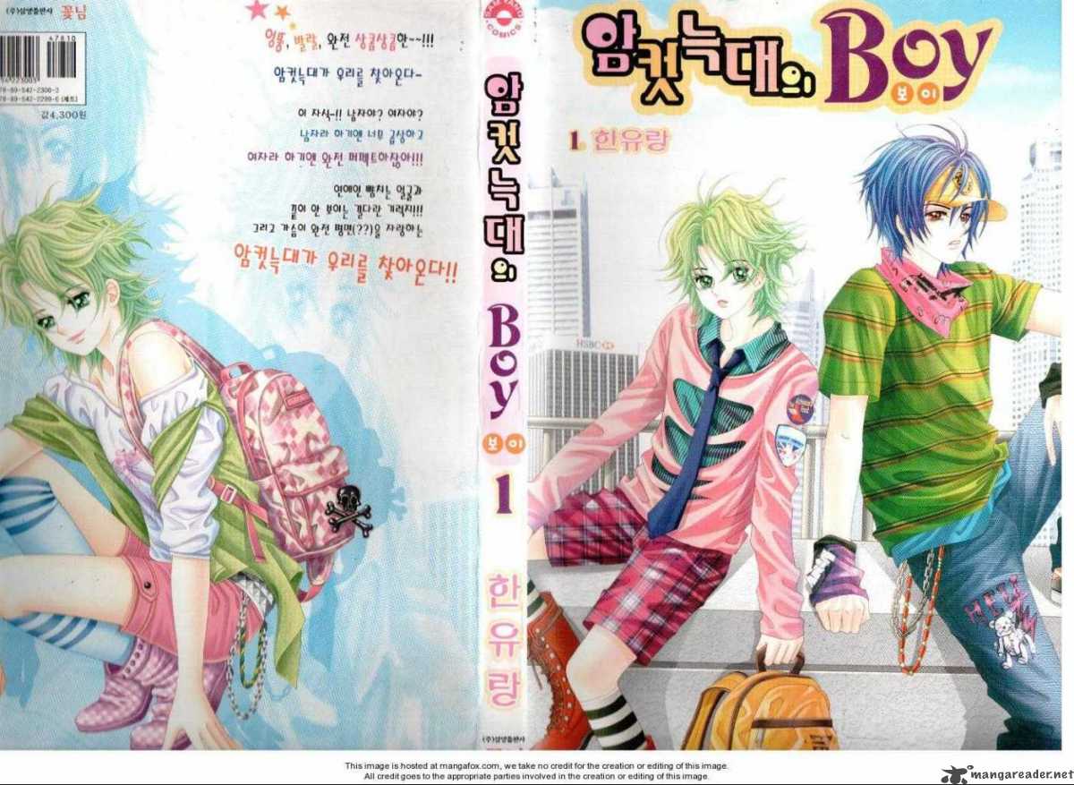 Boy Of The Female Wolf 1 1