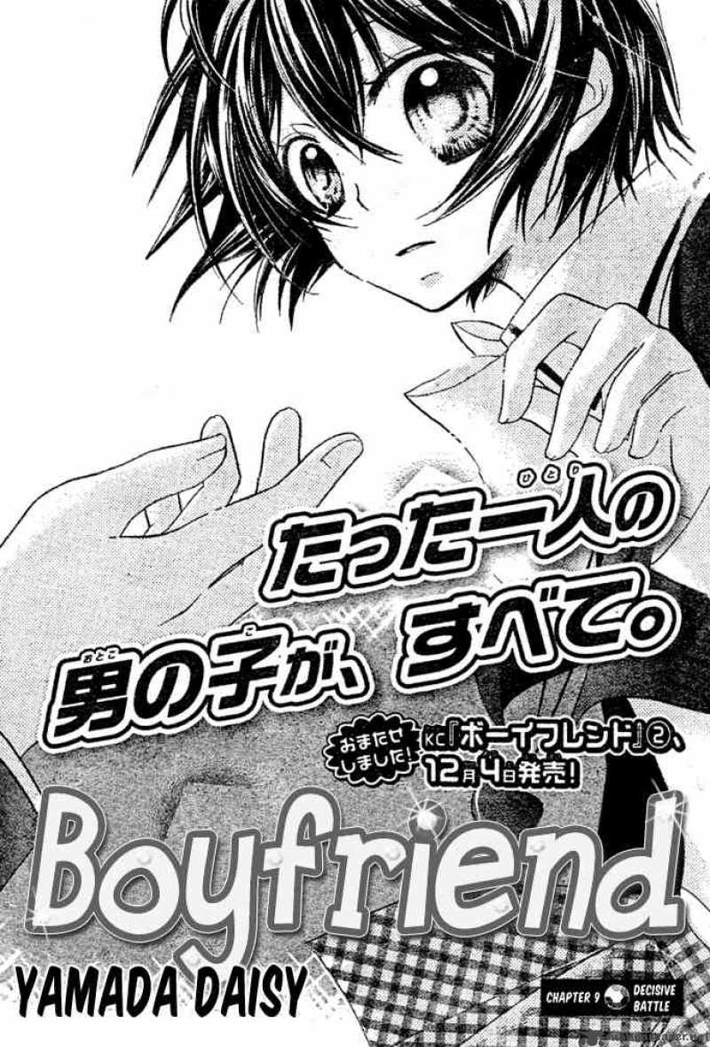Boyfriend 9 1