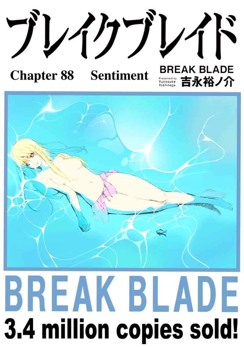 Break Blade 88 1