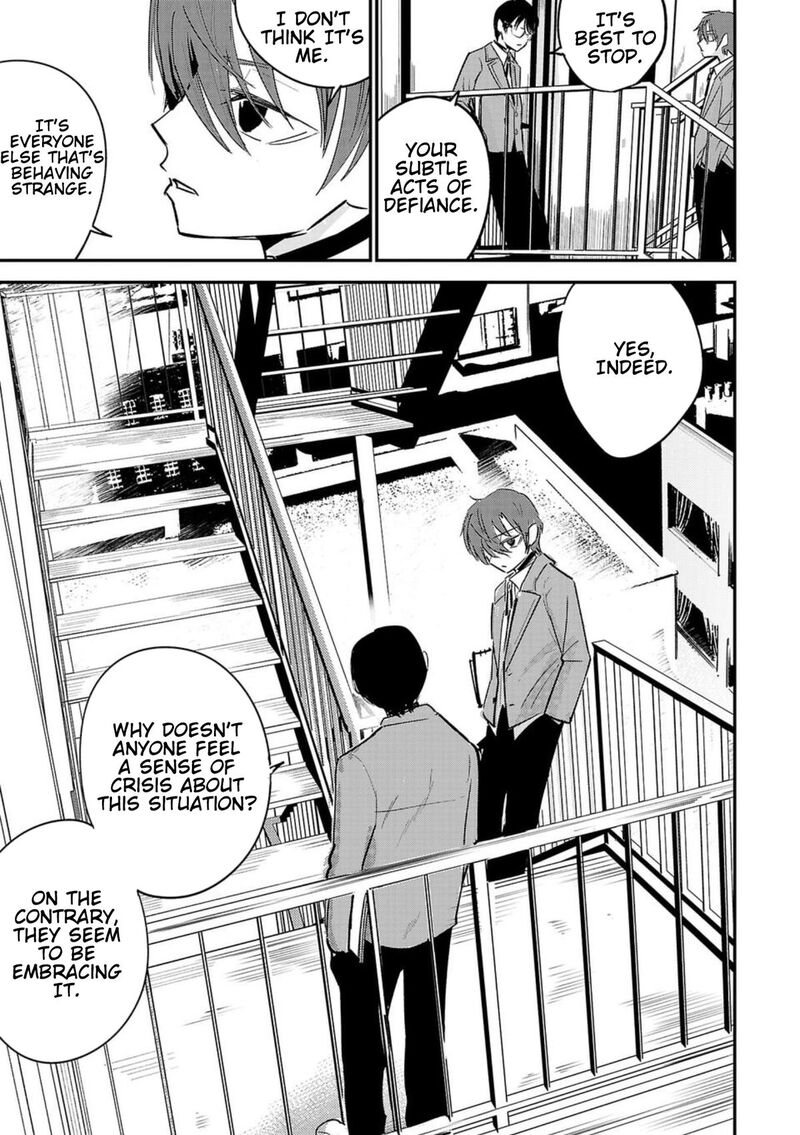 Break New World 1 14