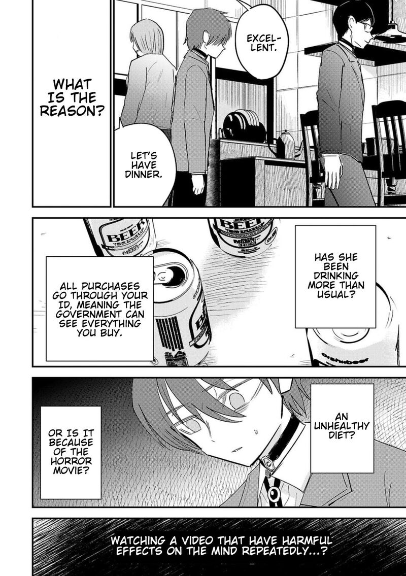 Break New World 1 37