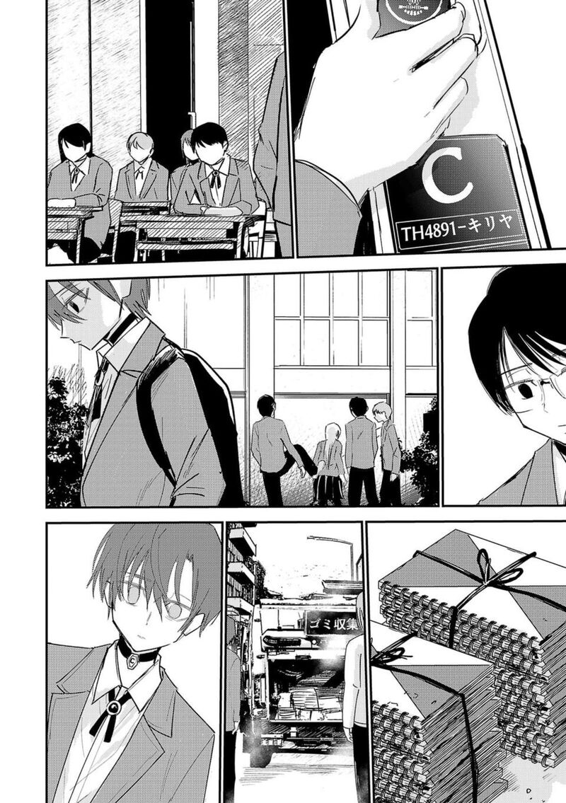 Break New World 1 43