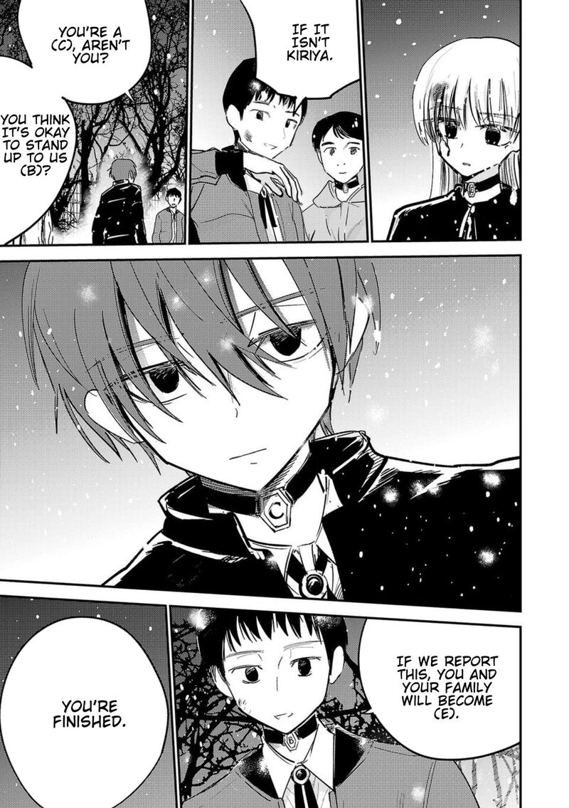 Break New World 1 52