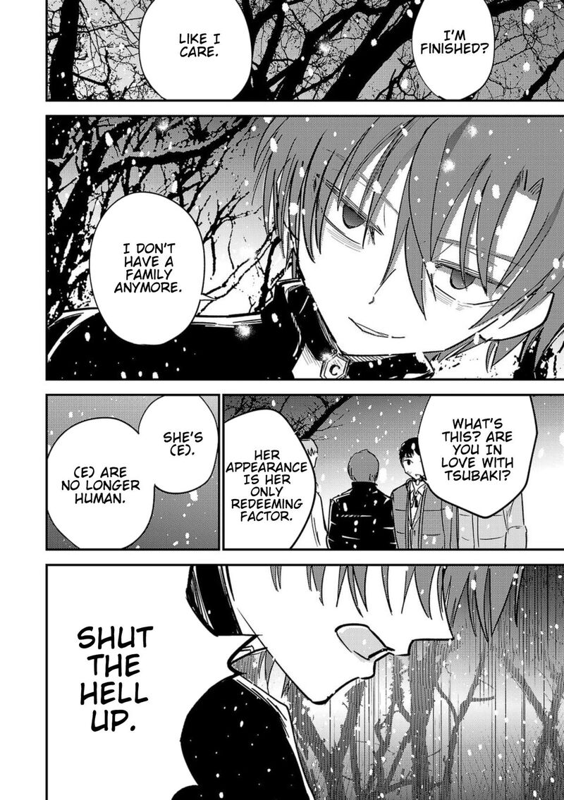 Break New World 1 53