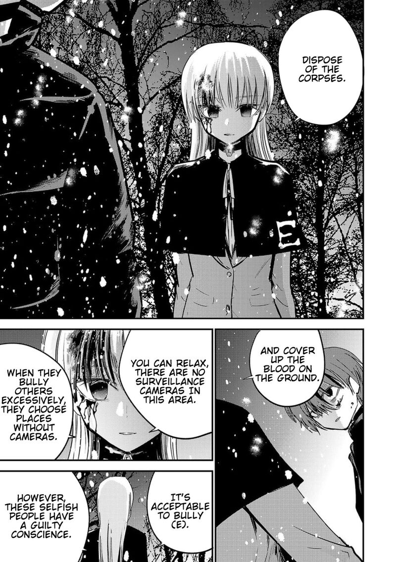 Break New World 1 65