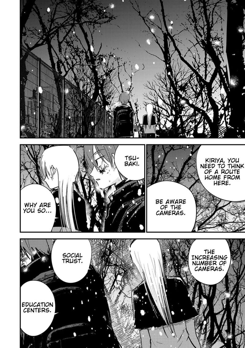 Break New World 1 68