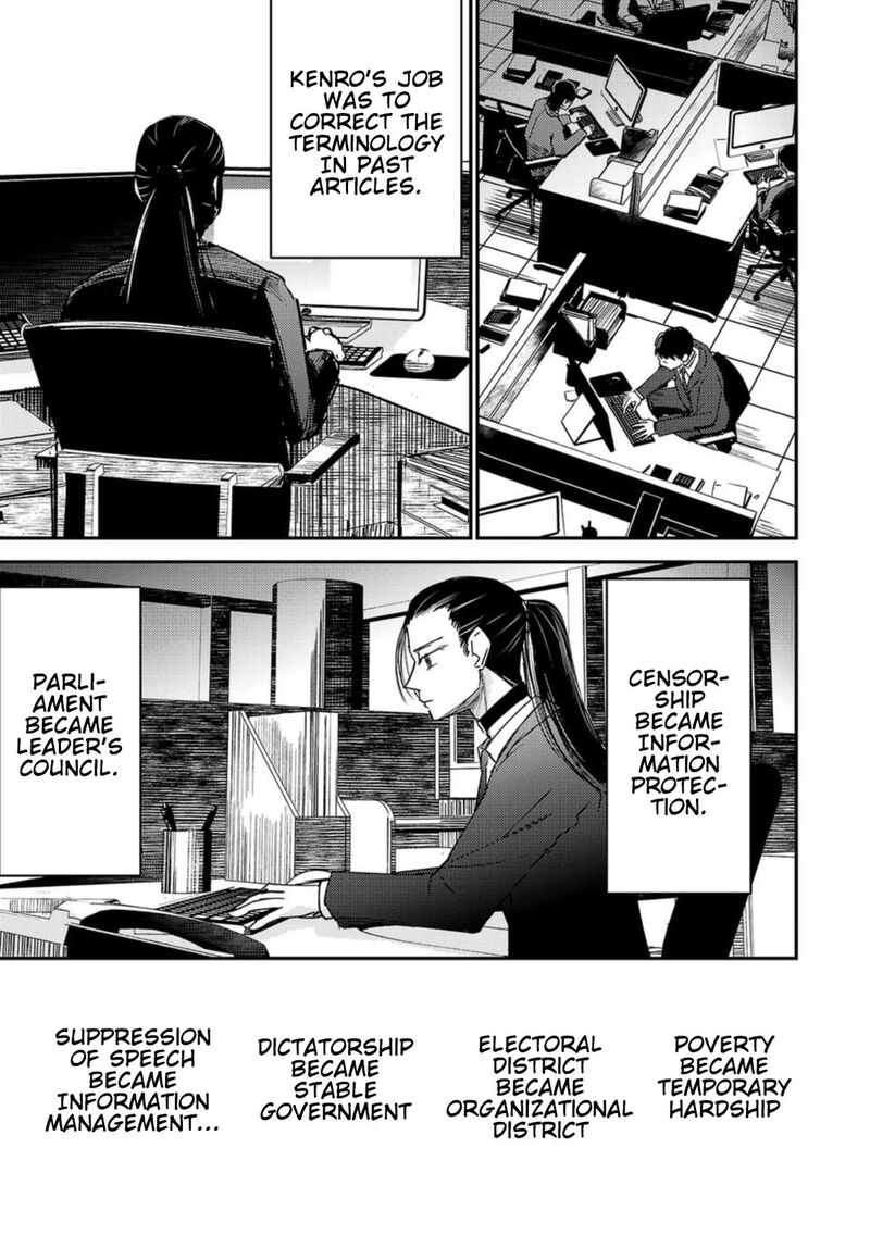 Break New World 10 7