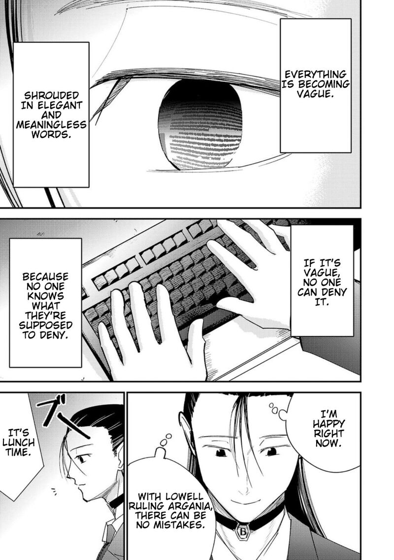 Break New World 10 9