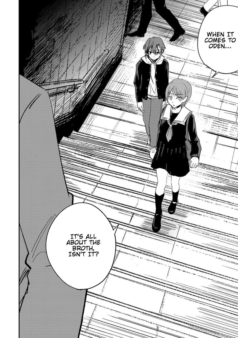 Break New World 11 2