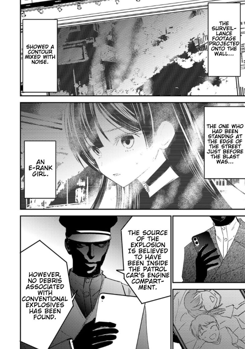 Break New World 13 2