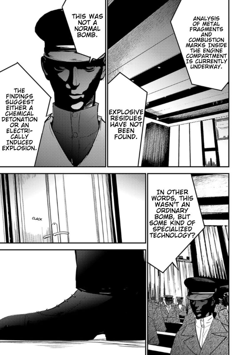 Break New World 13 3