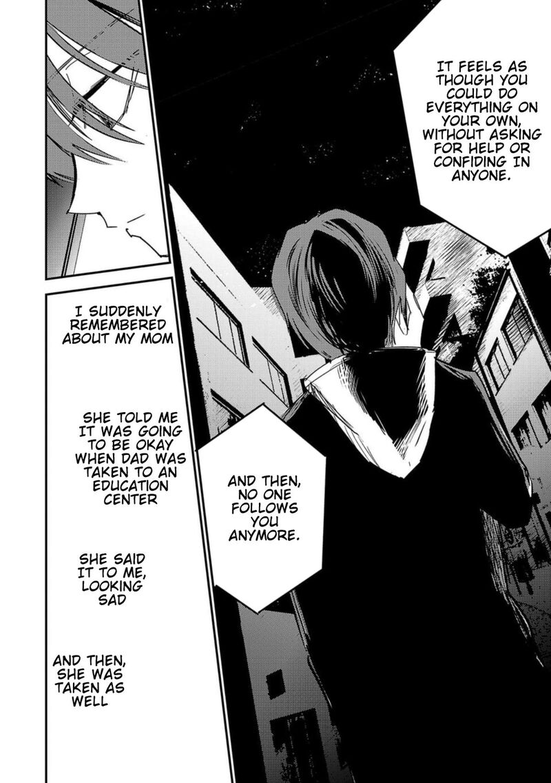 Break New World 14 14