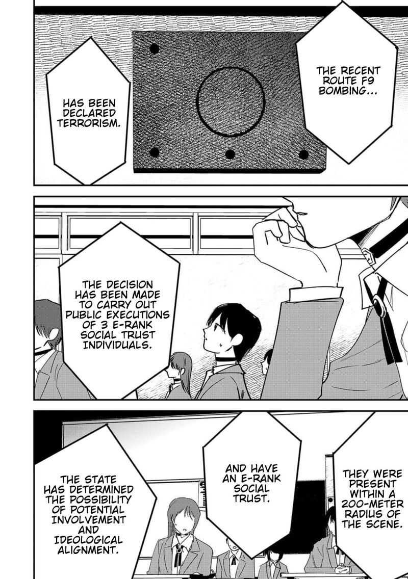 Break New World 14 2