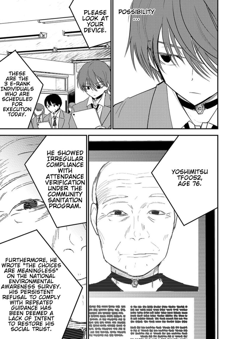 Break New World 14 3