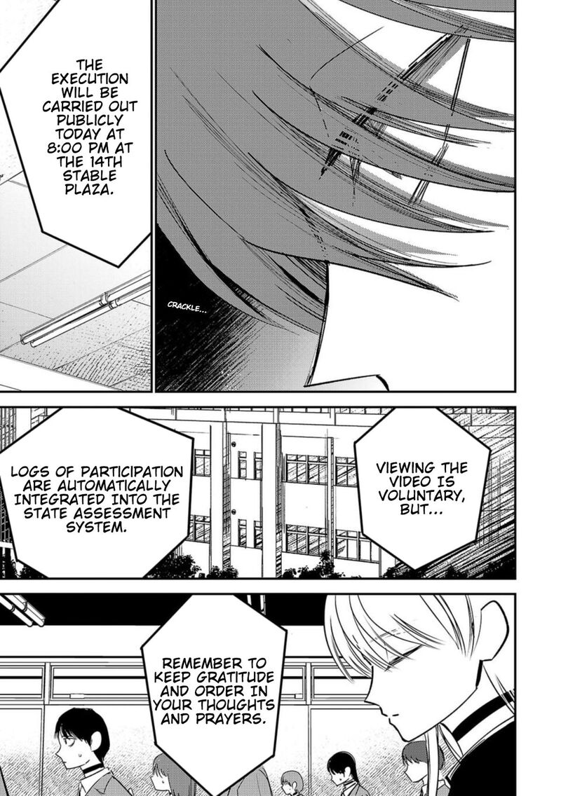 Break New World 14 5