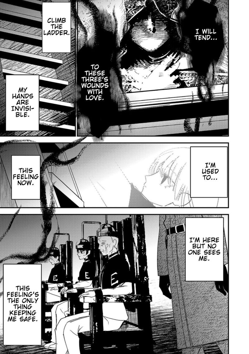 Break New World 16 7