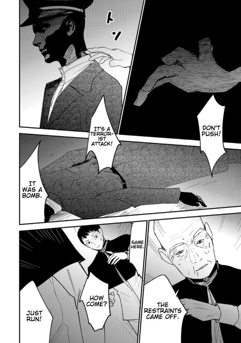 Break New World 17 2