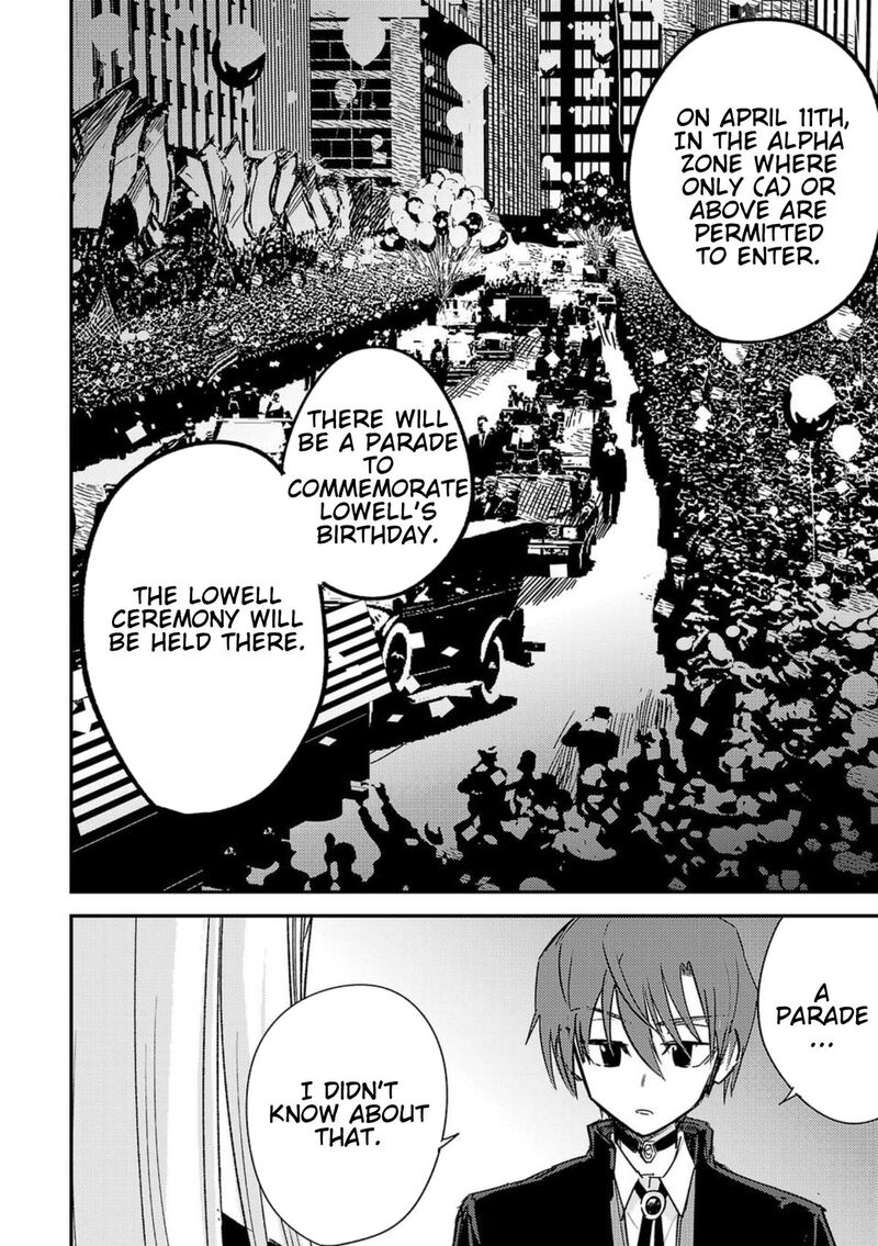 Break New World 2 18