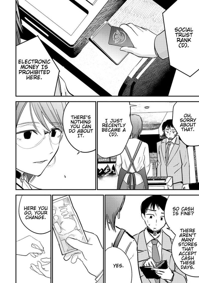 Break New World 2 26