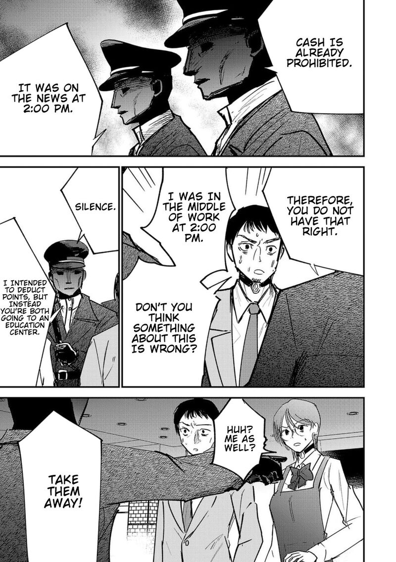 Break New World 2 31