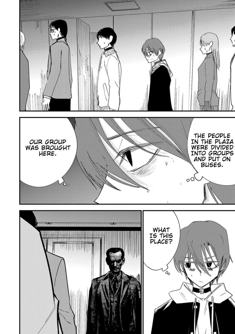 Break New World 20 14