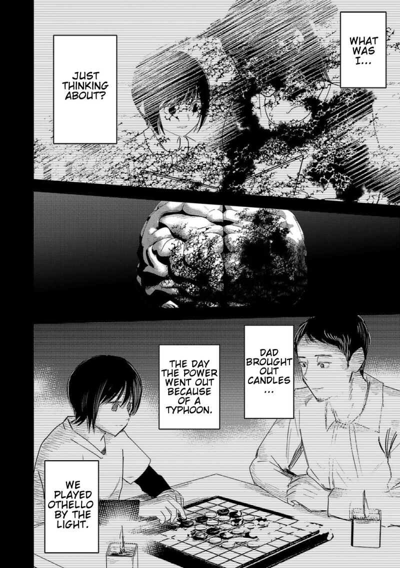 Break New World 20 6