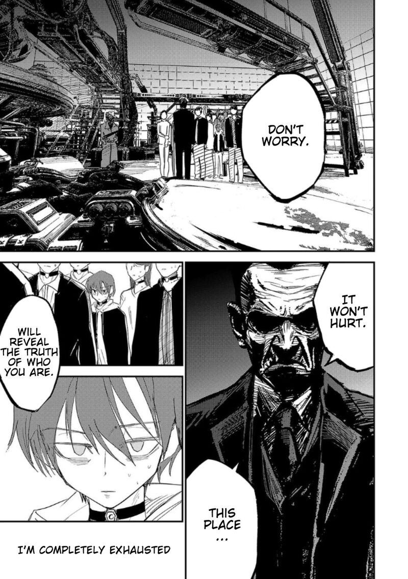 Break New World 21 1