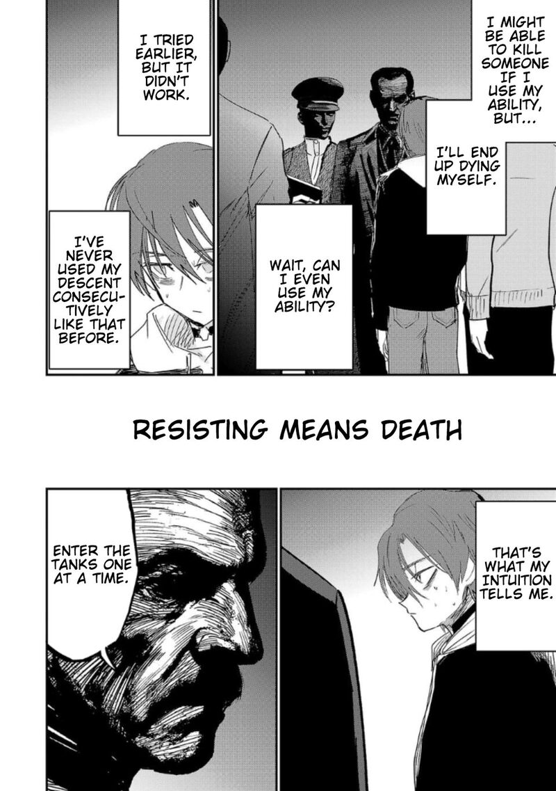 Break New World 21 2