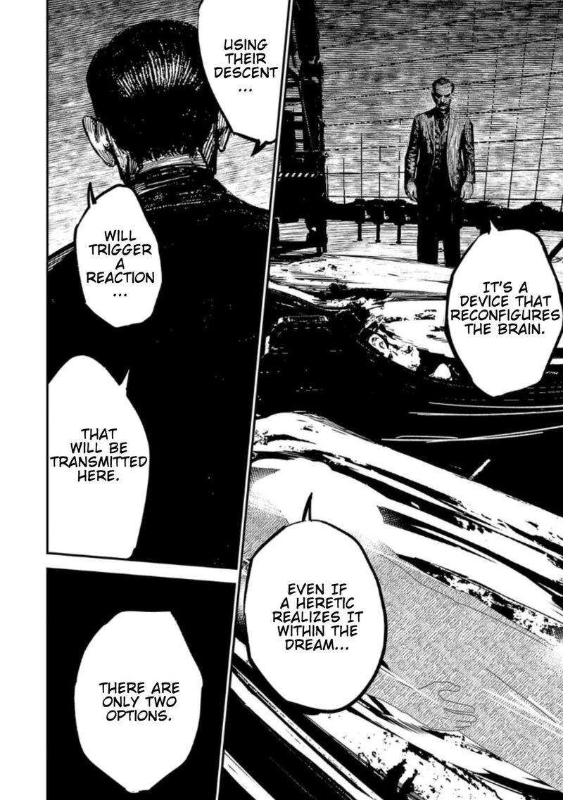 Break New World 21 8