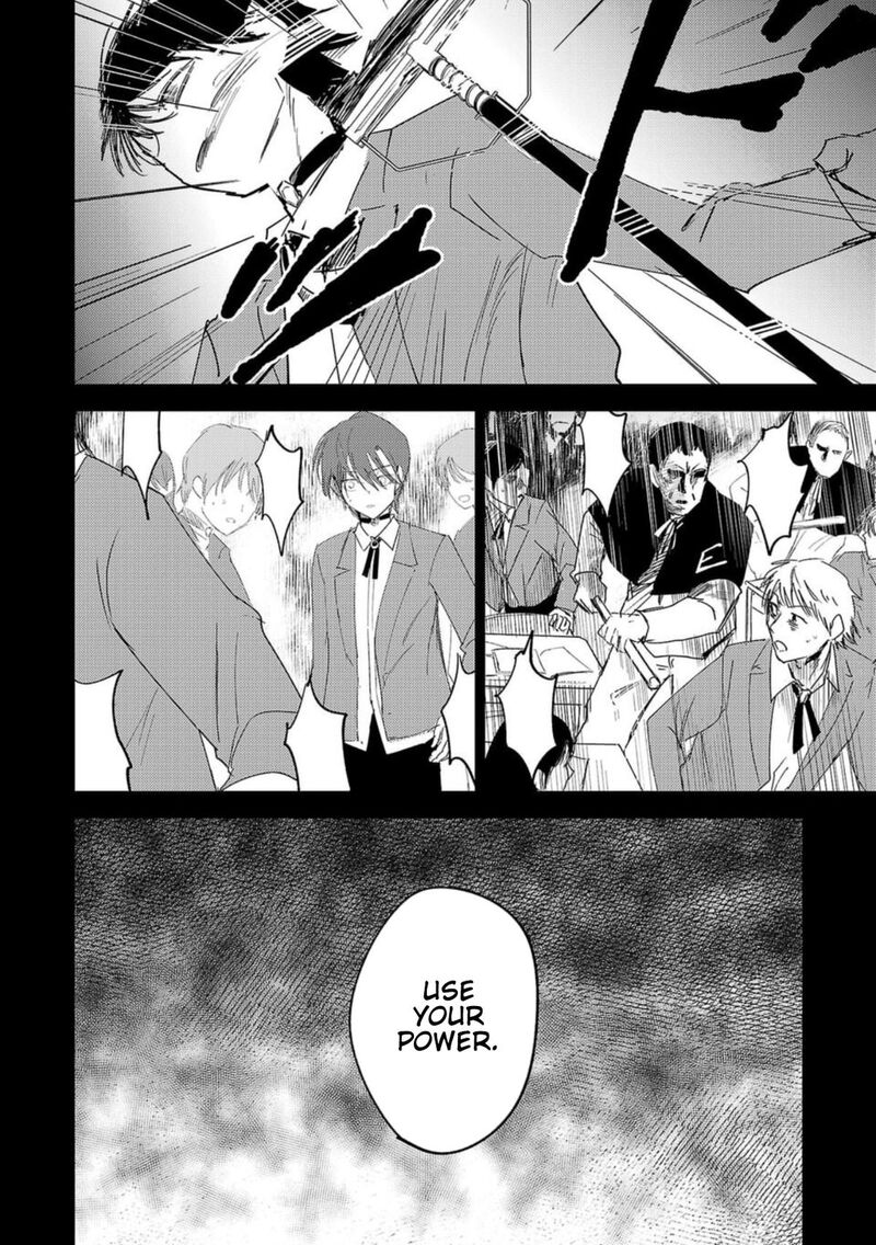 Break New World 23 2