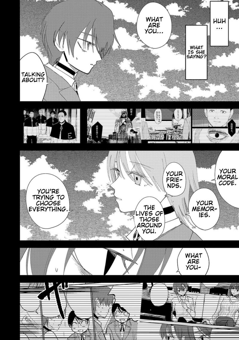 Break New World 24 2