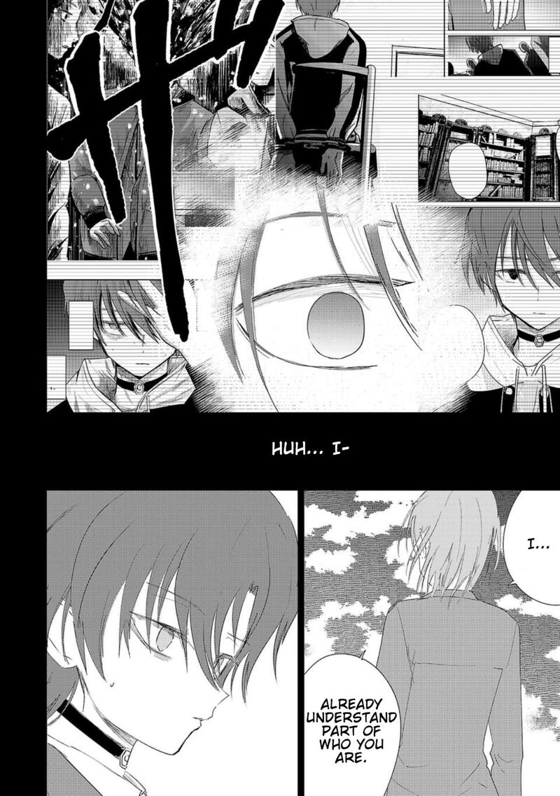 Break New World 24 4