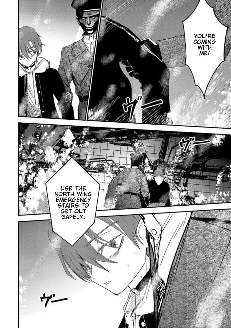 Break New World 25 2